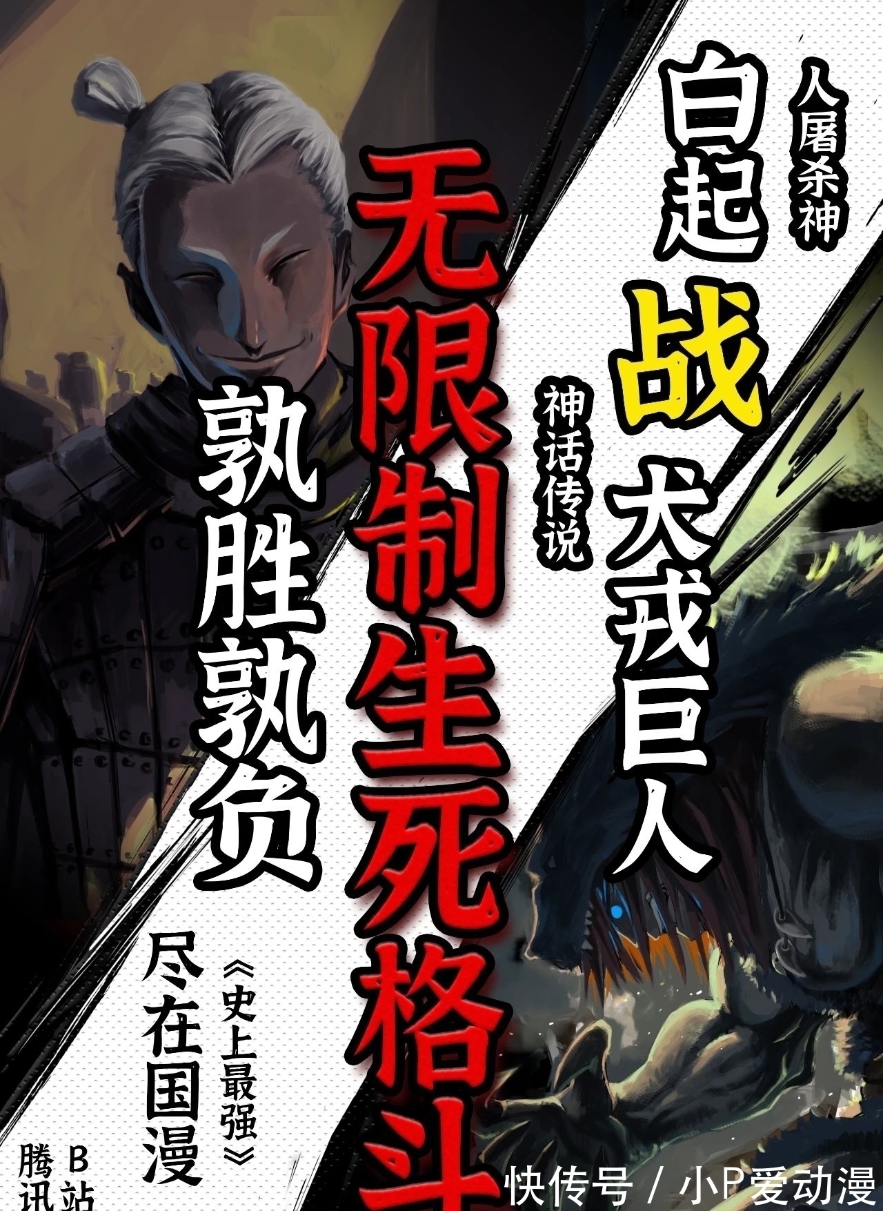 网剧化|《狐妖小红娘月红篇》官宣真人网剧化，网友：惨遭真人化预定