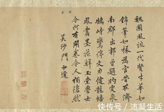 公瑾|台博藏品(22)赵孟頫墨迹楷书罕见大字趵突泉赏析