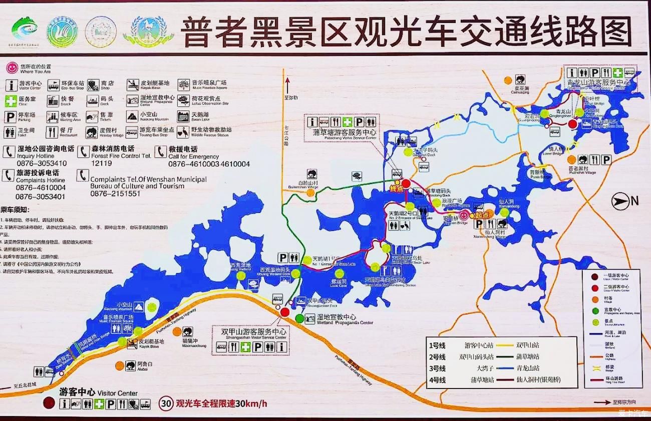 温泉水公园|遇见多彩滇东南，阳宗海、九乡、石林、普者黑自驾五日游