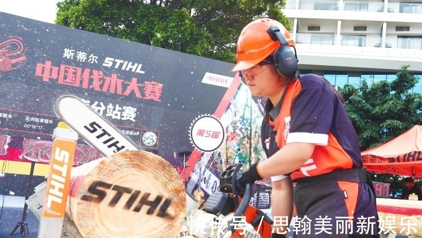 安德烈|第五届斯蒂尔中国伐木大赛云南分站圆满结束