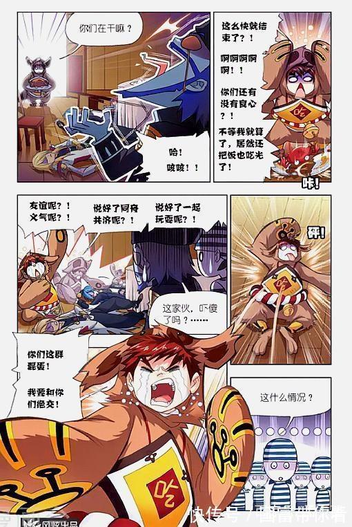 船长|斗罗大陆：海魔号中上演无间道！论演技，我墙都不服，只服马红俊