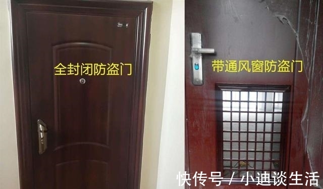 清风|买的房子南北不通透，在防盗门上开个洞，不砸墙也能享受清风！