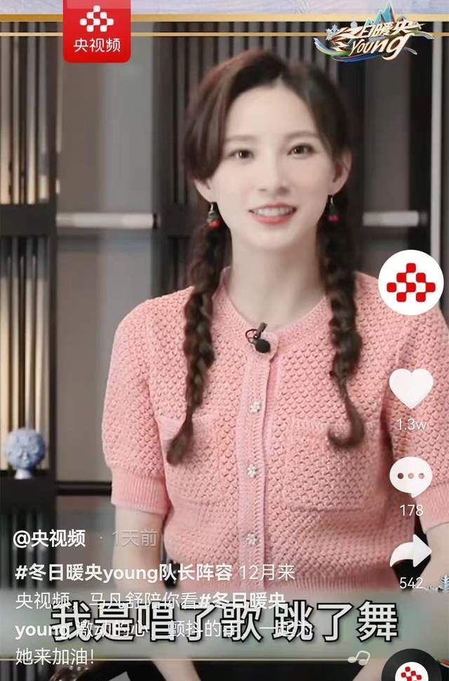 央视官宣新节目，主持团颜值引热议，新面孔罗平章被指撞脸赵今麦