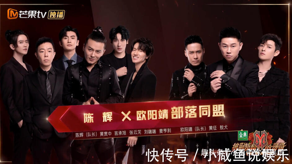 荆哥|披荆斩棘的哥哥中，人气最低的是哪位