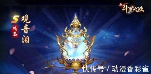 千钧蚁皇|斗罗大陆：唐三最强的四大杀招，千钧壁垒垫底，两个能神级