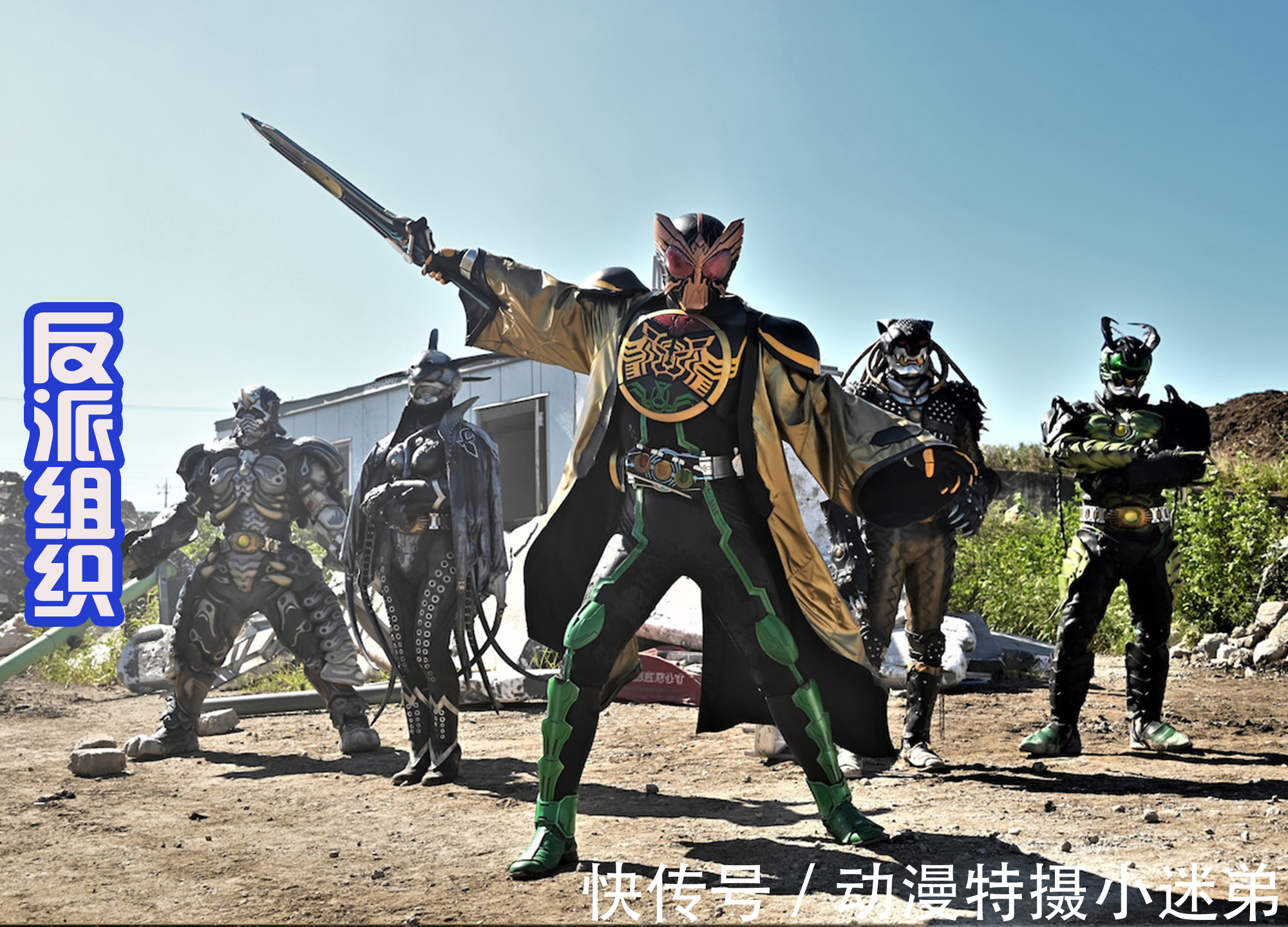 birth|假面骑士欧兹新剧来了!八百年前王复苏,真正的结婚鸟形态出现