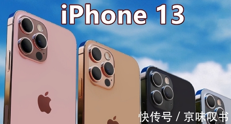 欧菲光|苹果与34家中国供应商断绝合作，央视呼吁：尽快摆脱对苹果依赖