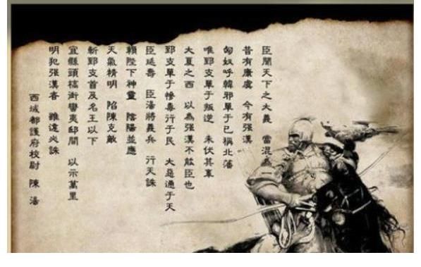 汉朝#此名将一生只打一仗,换中国300年无人敢犯,一句名言成中国灵魂