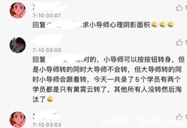 中國好聲音|中國好聲音:黃霄云轉身兩次救不了選手,小導師存在還有意義嗎?