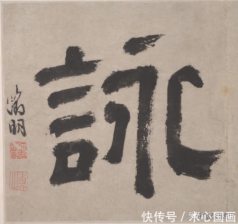 沈周&文徵明《潇湘八咏册》欣赏:一画一书一世界