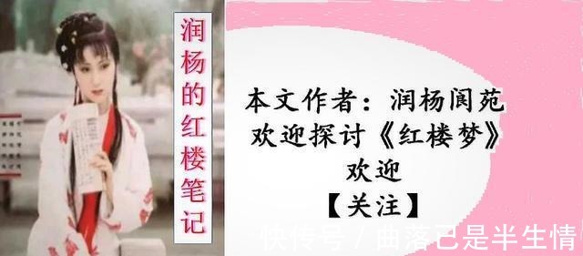 钱谦益!《红楼梦》夏金桂在薛家称王称霸,如果换做贾家,她还能如此吗!
