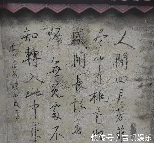 烧锅棍#农村小伙使用“烧锅棍”在墙上写“启功体”刷屏了,高手在民间!