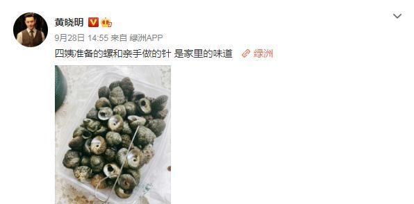 频繁被曝和黄晓明婚变，baby回应：我已结婚生子，想做好演员