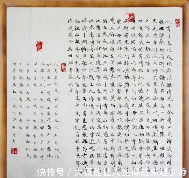 西柏坡$记住一个字,胜临十年贴丨赵新月书法小楷敬录毛主席诗词