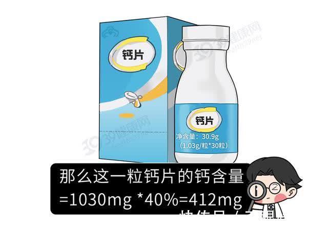x型腿|原来喝骨头汤不补钙？教你正确的4个补钙方法，附6种高钙蔬菜
