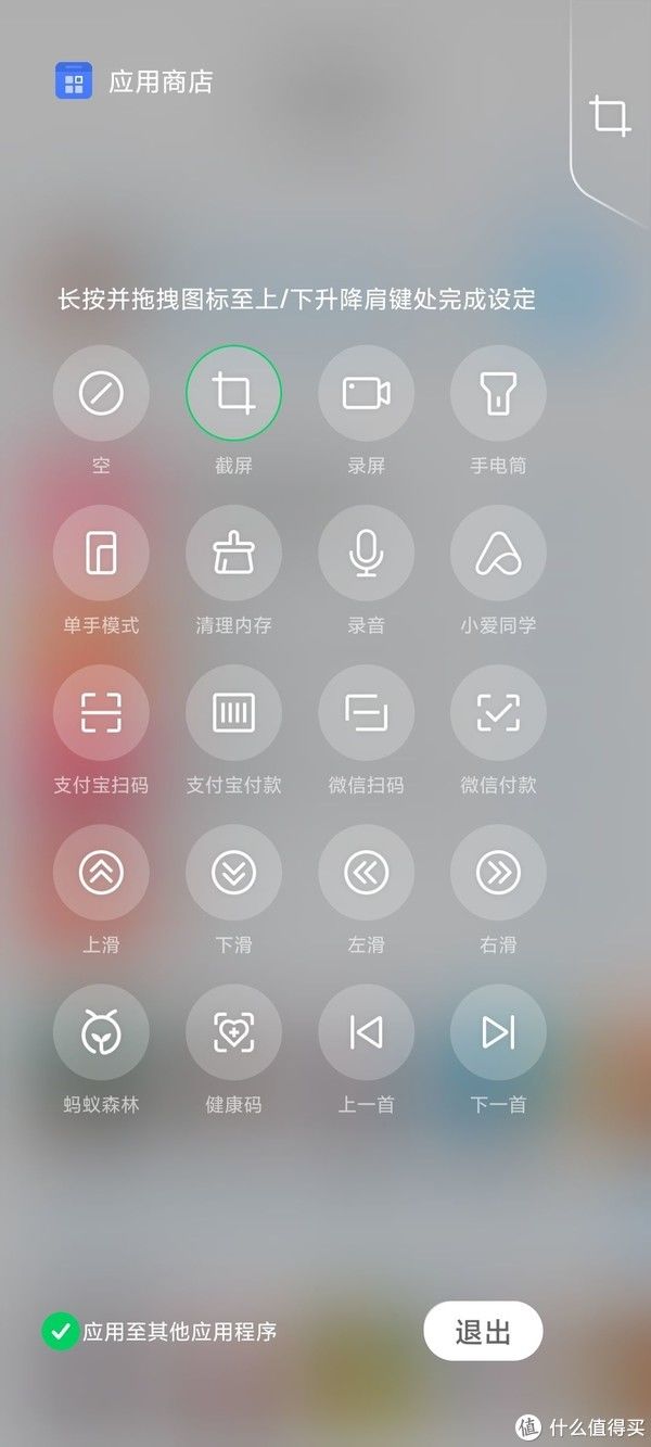 4s|黑鲨4S上手体验——你真的需要一台游戏手机吗