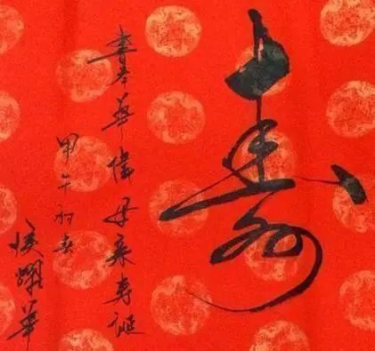 侯宝林!侯耀华自吹书法有功力,不比书家差,专家:看你还能硬多久!