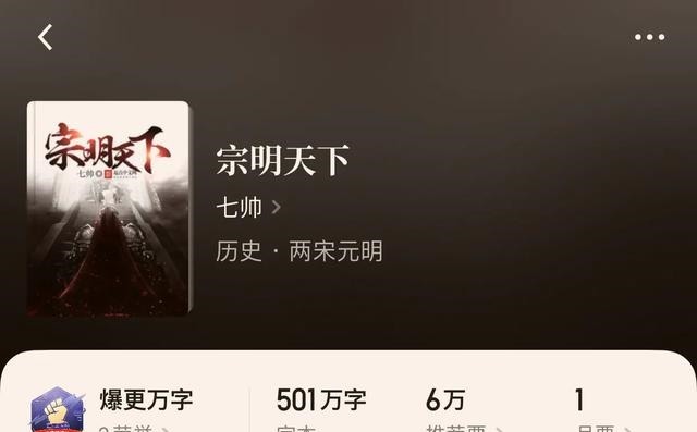 小说|“八本穿越历史小说”不会真有人觉得穿越不是金手指吧