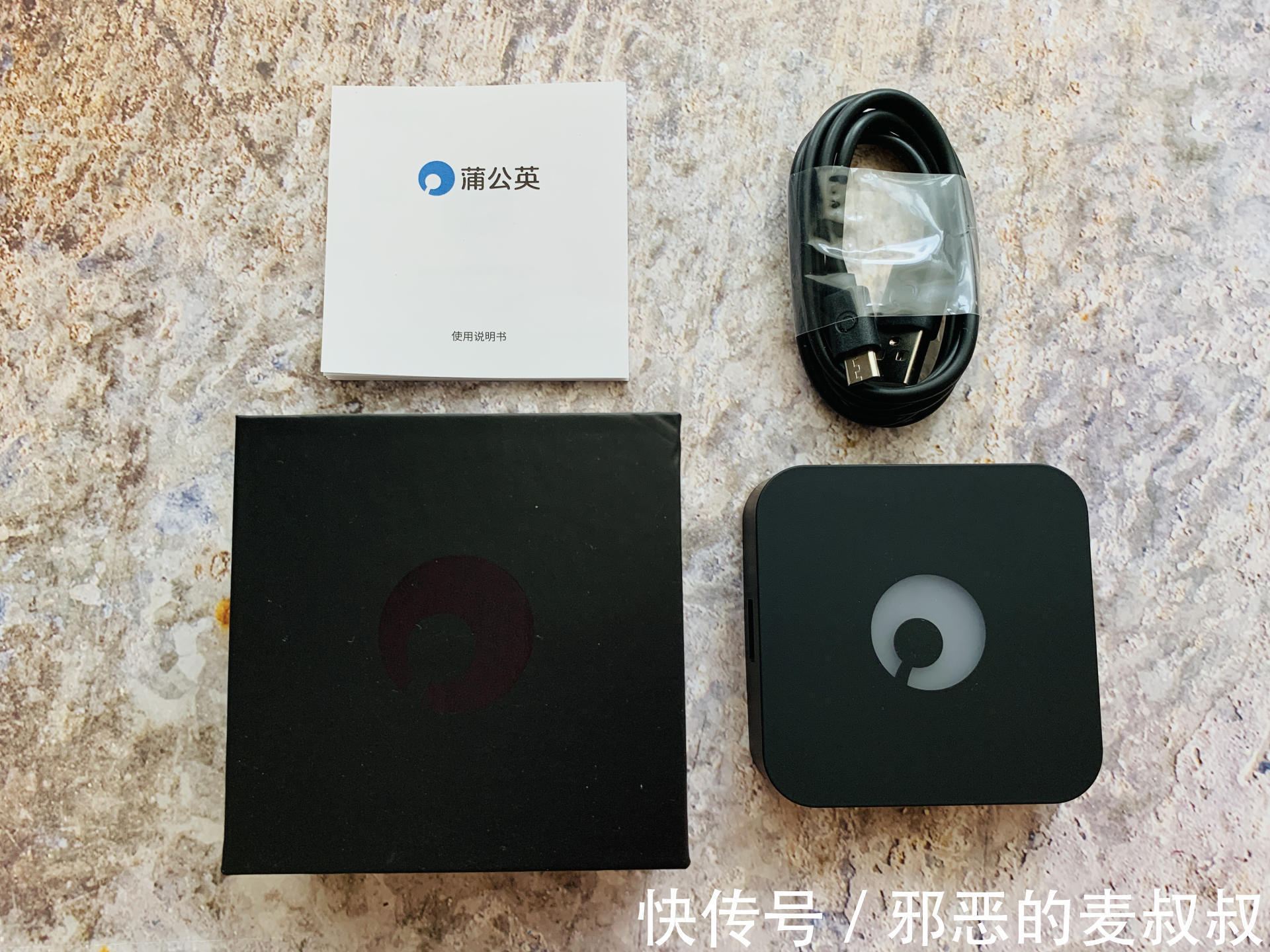 蒲公英x1|个头小小,功能强大——蒲公英X1旁路由盒子打造最经济私有云方案