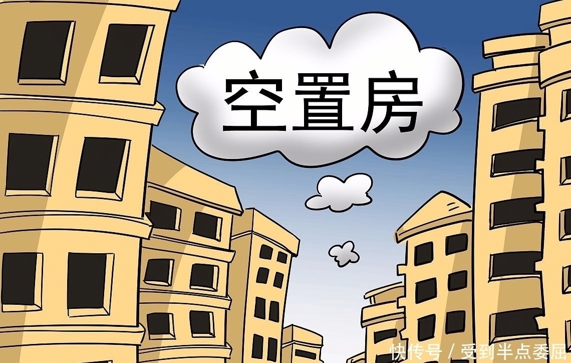 国家统计局|房地产正失去投资价值?国家一锤定音,未来3个行业更有“钱途”