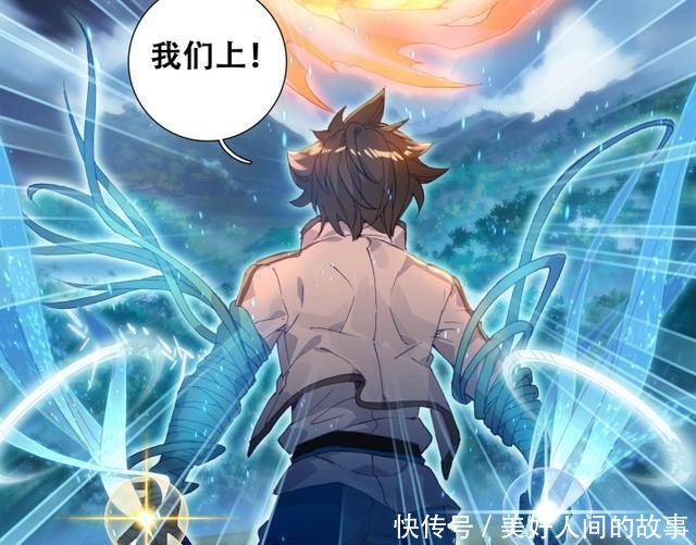 史莱克|从初代史莱克七怪到蓝轩宇那一代七怪,不是越来越差只是生不逢时