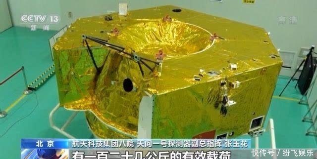 拍照 地月合影、火星高清大图……天问一号着陆前忙拍照