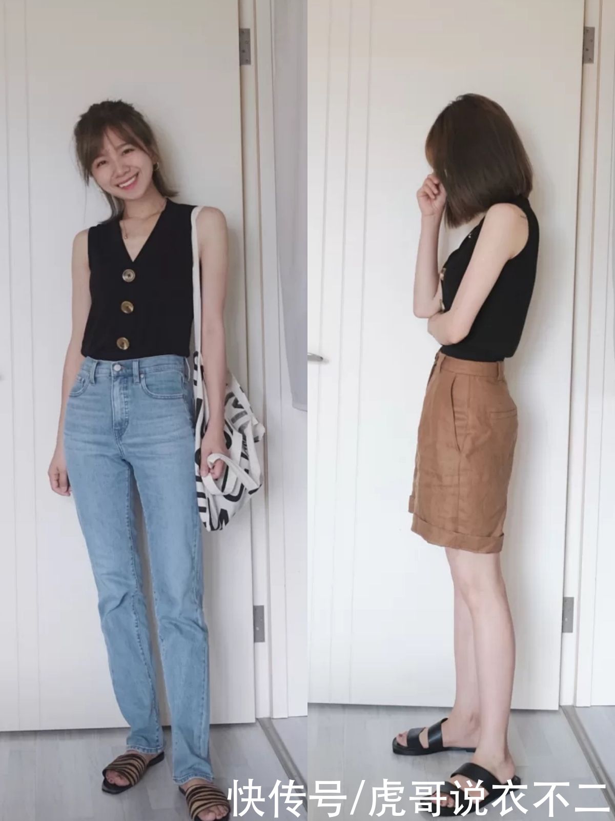 小个子|小个子上衣不用多，这4种基础款利用率超高，一衣多穿实用又优雅