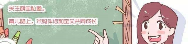 “跪搓板”的来历