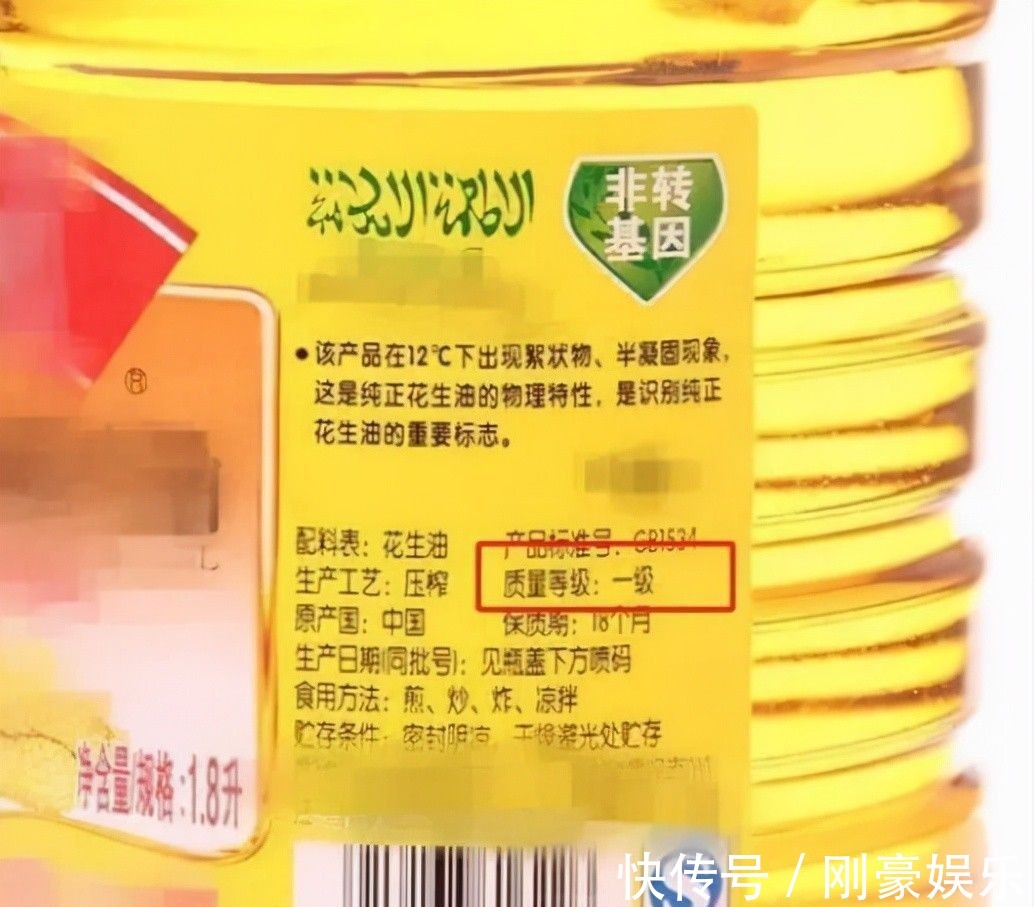 贵的食用油不一定好,牢记瓶子上3个“关键字”,营养香浓油烟少