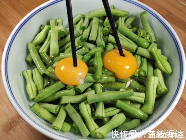 玉米面|蒸豆角这样做太好吃了,原滋原味,营养不流失,鲜嫩多汁,比肉香