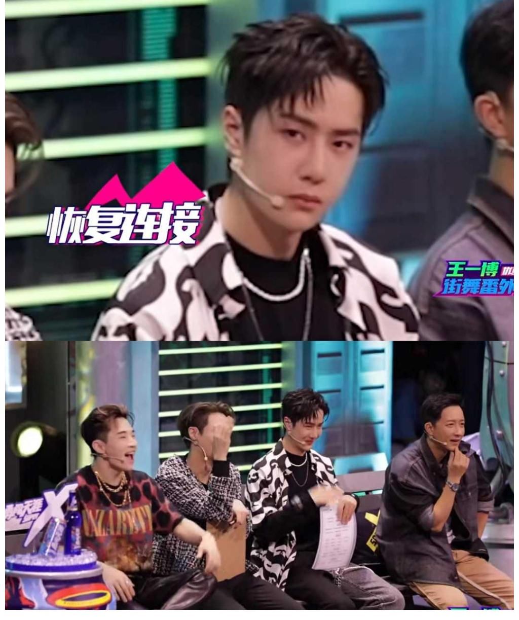 蝴蝶结|王一博又在玩你裤子上的链子了,要给链子打个蝴蝶结吗?