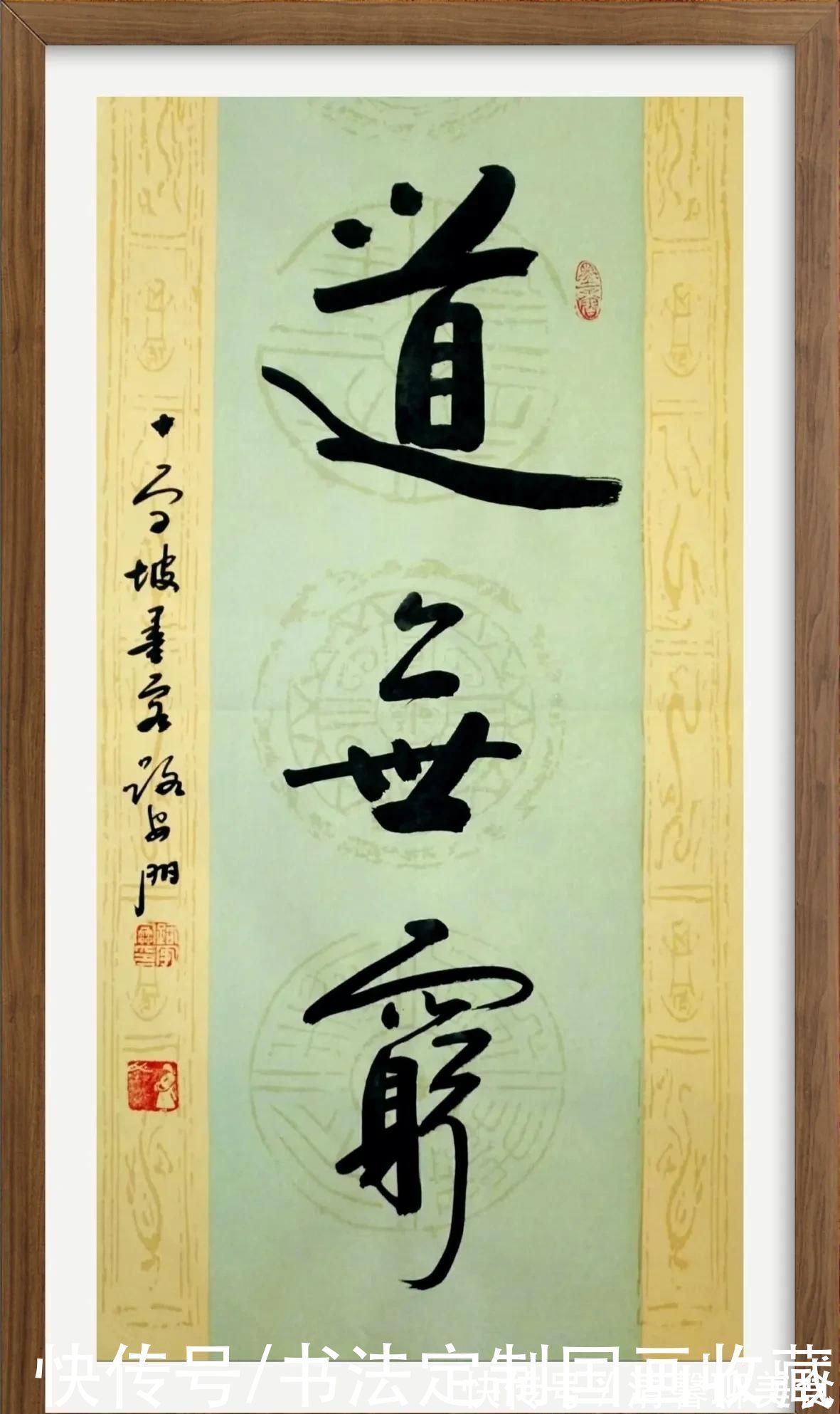 定制#书法定制国画收藏《希望之光,茶酒人生,旭日东升,鸿运当头》