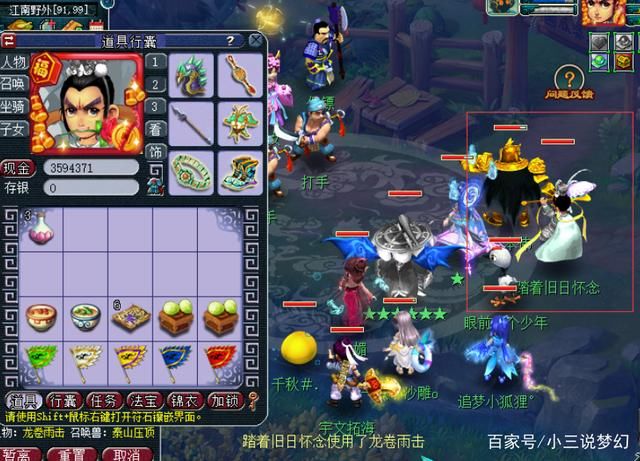 下降|梦幻西游:文化课更改后收益下降，25人参与奖励超越之前的水平