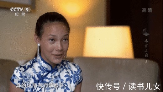 黄觉|谷爱凌为中国队勇夺第3金:赢的是实力,拼的是父母