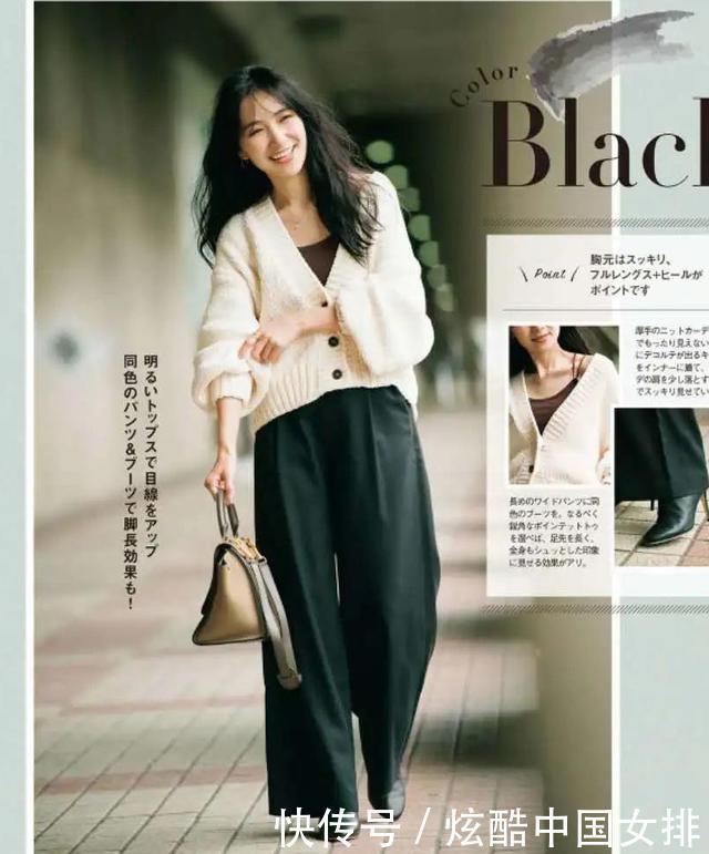 毛衣|在穿搭过程中,别忘了用毛衣、大衣和西服,打造属于你的百变造型