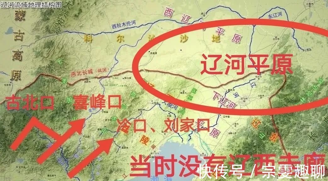 辽东@古代东北迟迟得不到开发,地缘是主因,中原王朝出辽东就站不住脚