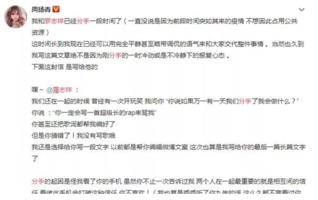 李靓蕾新作文的杀伤力越来越小了