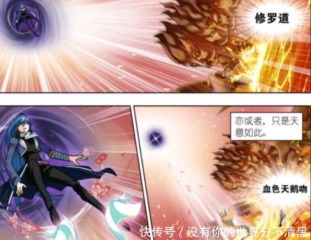 斗罗大陆两大仙草，一个能崛起一个宗门，一个能毁灭毒系魂师！