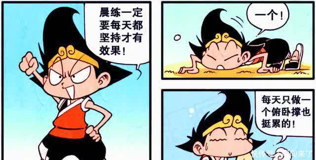 降龙|降龙早起观察伏虎“姐姐”的睡相，竟意外发现了帝哥晨练的奥秘