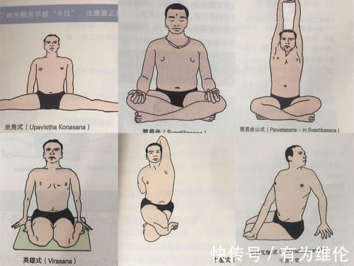 牛面式|千里之行始于足下！这套瑜伽基础动作，值得每天练，特别是初学者