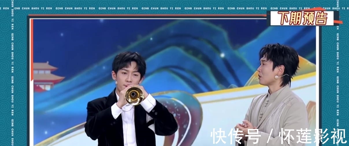 《青春守藝人》第二期,玲花、曾毅來打卡,國風(fēng)與相聲會如何結(jié)合