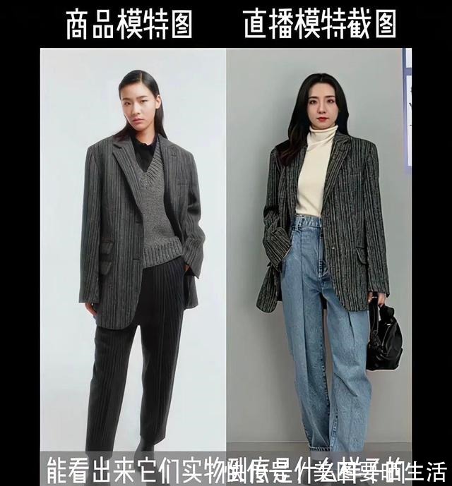 运费险 女生显廉价的4种穿搭!今秋不要穿了!女生显廉价的4种穿搭!今秋不要穿了!