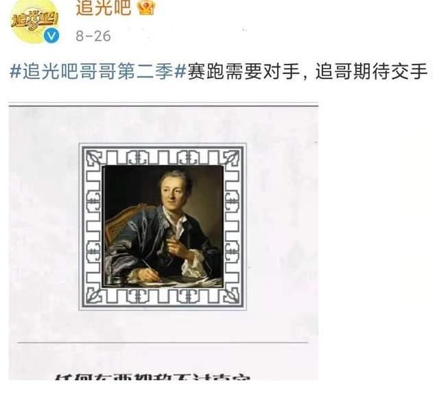 兩度叫板《哥哥》，但《追光吧》能否出圈，還得看3個人