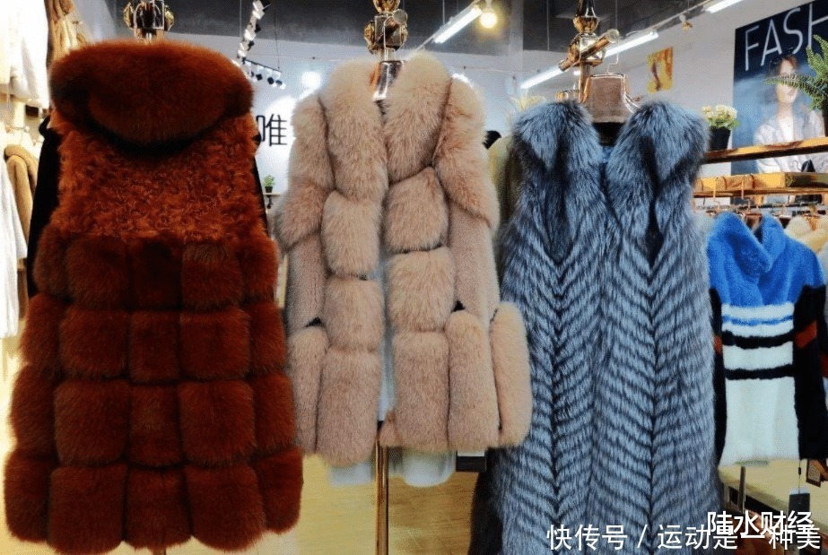 一年倒闭上千家企业,曾风靡全国的皮草,为何现在没人买了