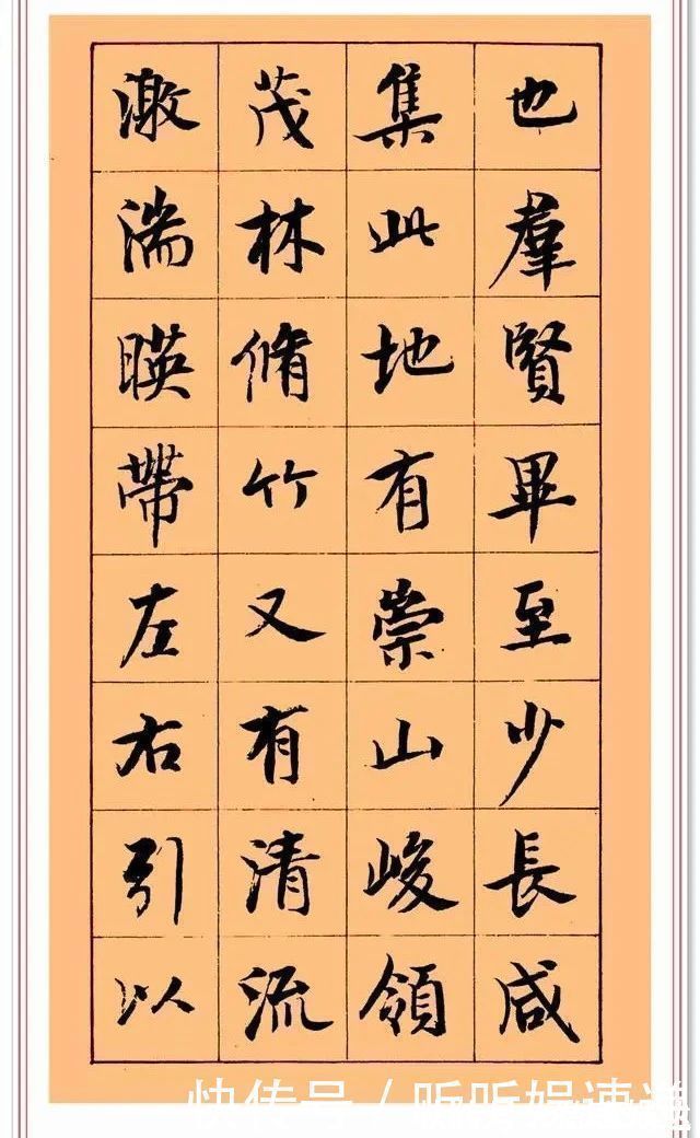 帖学|当代帖学大师陈忠康,行书巨作《兰亭序》欣赏,书法畅快自然隽永