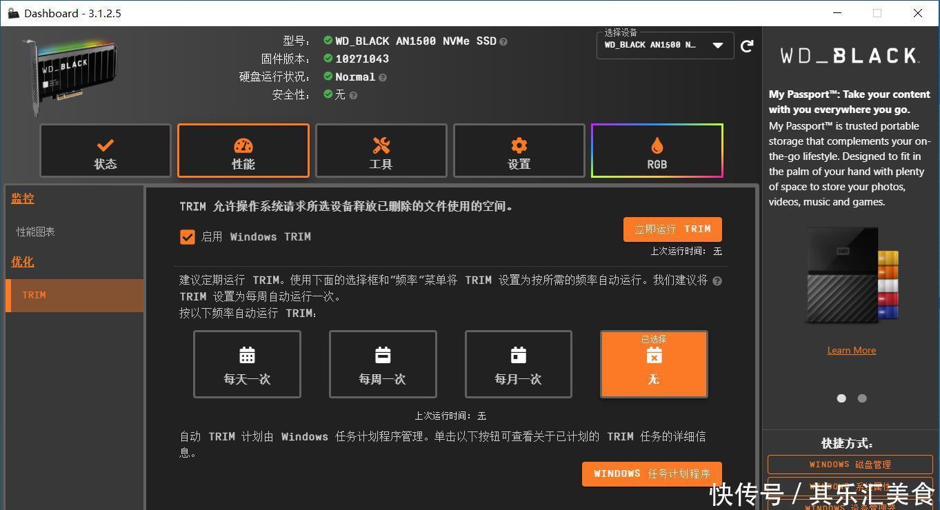 华硕x570哪个型号最好 华硕x570哪个型号最好