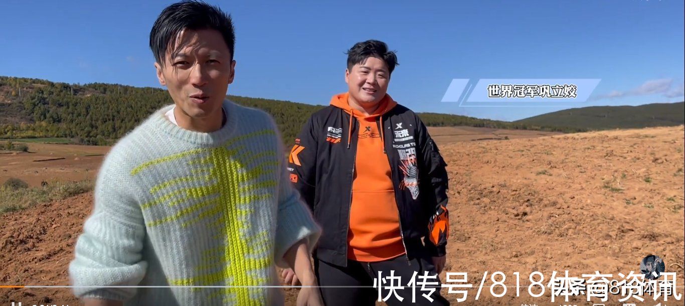 梦幻联动!巩立姣丽江教谢霆锋铅球式扔土豆,男神亲自下厨做饭答谢