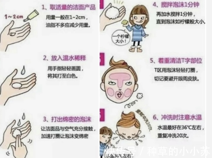 肌肤|这几款洗面奶用过一次就上瘾!第1款比400多的香奈儿还好