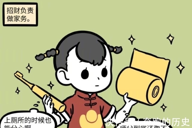 赵公明|非人哉:两个小财神可以免疫金蟾的毒素,他们的真实身份是保姆