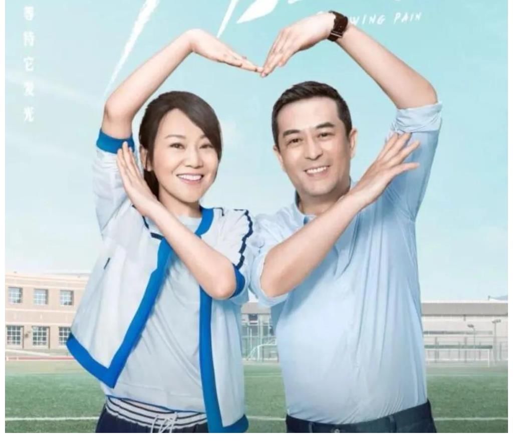 少年派|闫妮、张嘉益献唱“十四运”震撼全场，网友：接地气才是好演员